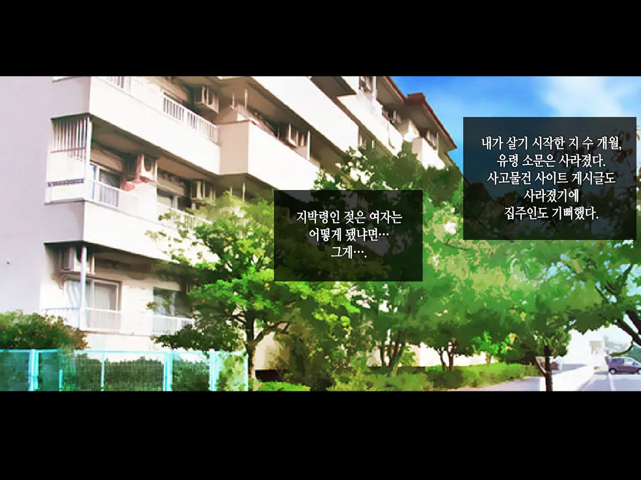 Nuresuke Jibakurei Ga Dosukebe Echiechi Body Datta Node Kintama Karappo Ni Naru Made Koubi Shimakutta | 젖어서 다 비치는 지박령이 개꼴리는 쭉쭉빵빵 몸매였기에 불알이 텅텅 빌 때까지 미친 듯이 교미했다